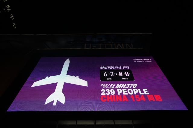 Inženjer tvrdi da je pronašao nestali malezijski avion: Olupina puna metaka