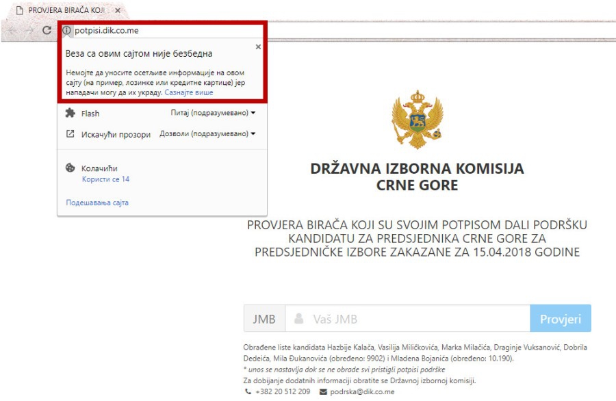 URA: Aplikacija DIK-a nije bezbjedna