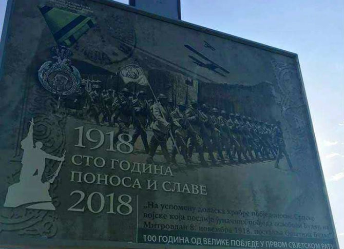 Ministarstvo o bilbordima u Budvi: Ovo je pokušaj falsifikovanja istorije