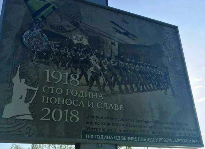 Junaci Srbi oslobodili Budvu? Privatna stvar DF-a čiji je odbor “za proslavu” nepostojeći