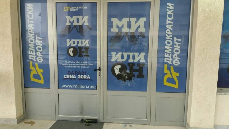 Molotovljev koktel bačen na prostorije Demokratskog fronta