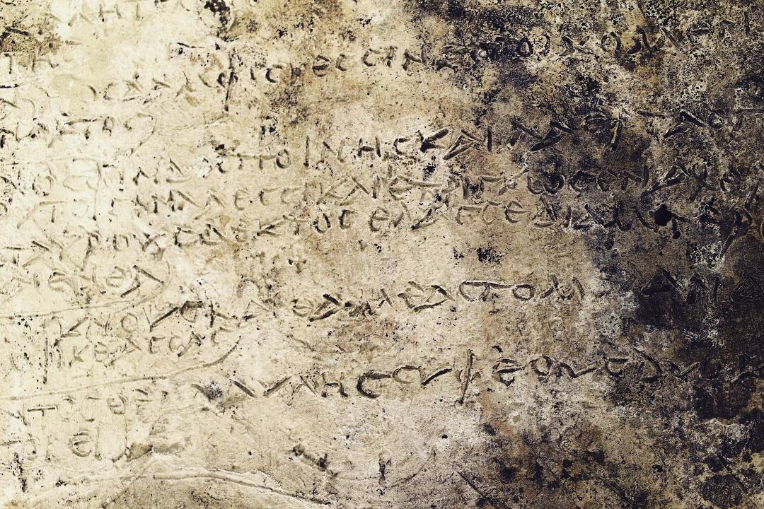 U Grčkoj pronađen najstariji zapis Homerove ”Odiseje”