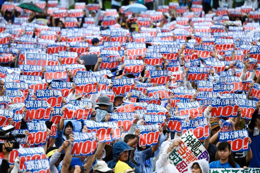 Japanci protestuju zbog američke baze