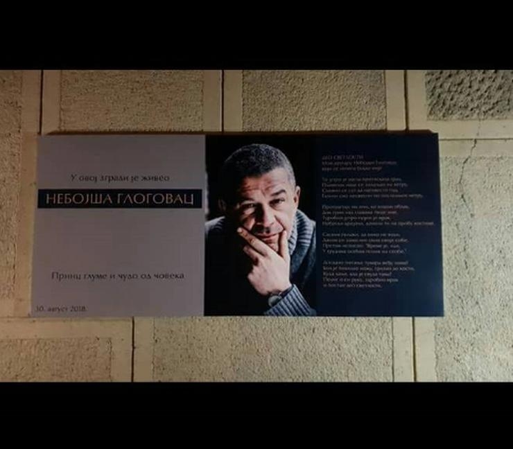 Učenici i saradnici Nebojše Glogovca postavili ploču s glumčevim likom na ulazu zgrade u kojoj je živio