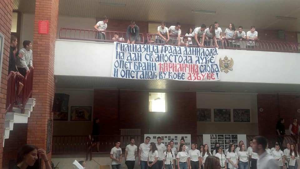 Danilovgradski gimnazijalci protestovali: “Branimo ćirilična slova i opstanak Vukove azbuke”