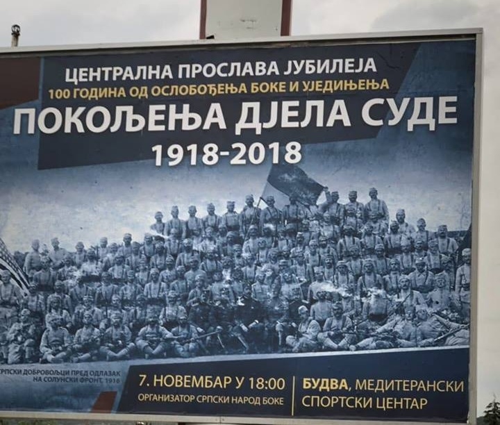 U Budvi ponovo bilbordi: “Pokoljenja djela sude 1918-2018”