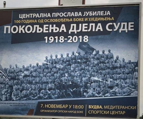 Organizovanog dolaska iz Srbije nema: Bećković pokolebao političare iz Beograda da dođu na proslavu stogodišnjice ujedinjenja