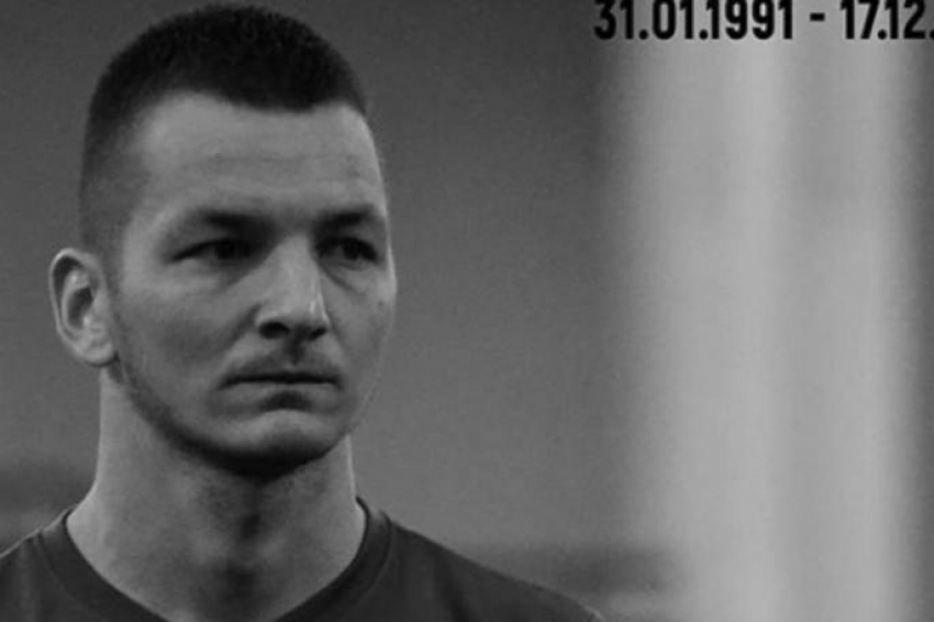 Poginuli poznati golman, njegova supruga i sin