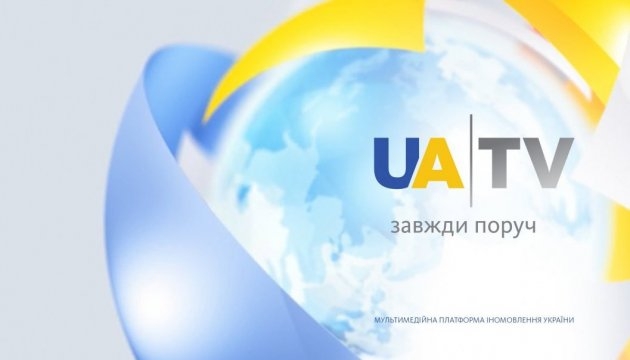 UA TV: Ukrajinska televizija u Crnoj Gori