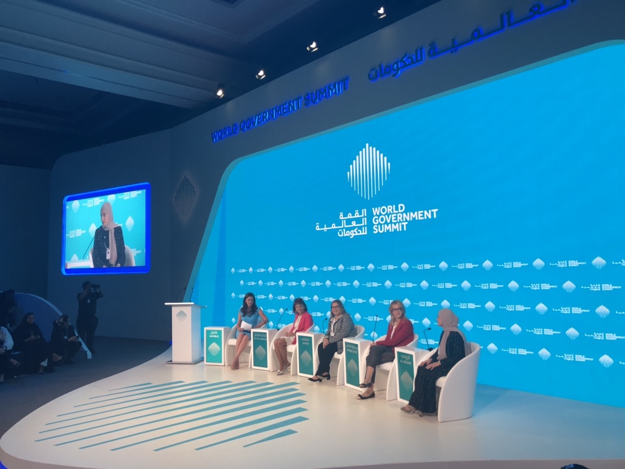 Pribilović u Dubaiju: Važno iskustvo i uloga žena u javnoj upravi