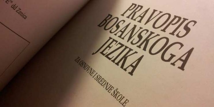 Bosanski jezik u Crnoj Gori: Potrebni obuhvatniji nastavni programi