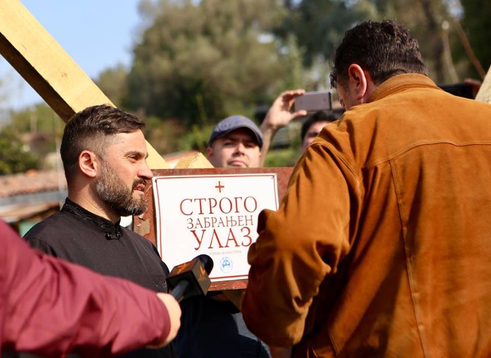 Sveštenik Mijajlo skovao plan: “Dežuraće ispred krstionice, a ako bude gusto neka se dvoje bace u vodu i počnu da viču”