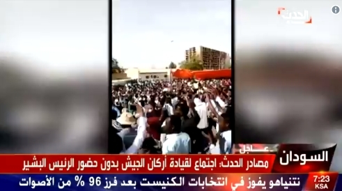 Vojni puč u Sudanu, predsjednik uhapšen