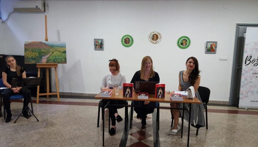 Roman “Đina” crnogorske autorke Nine Vuksanović promovisan u Beogradu