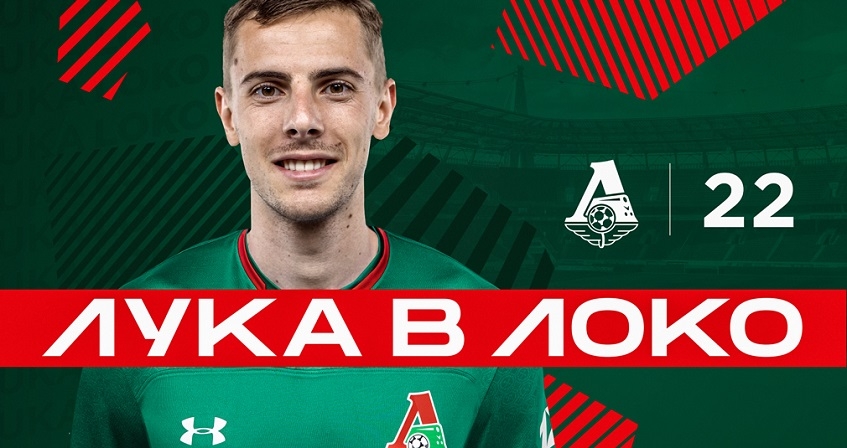 ZVANIČNO: Đorđević potpisao za Lokomotivu