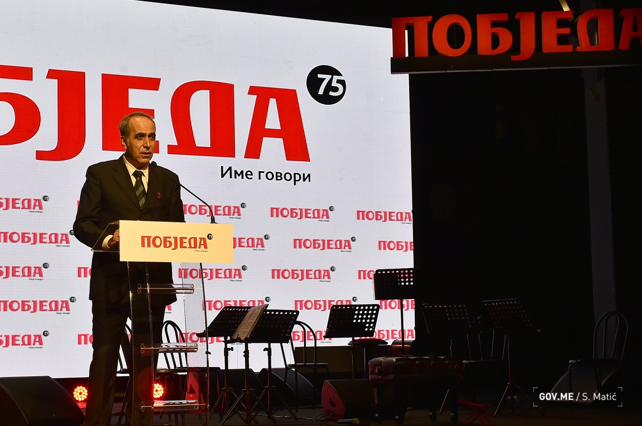 Đuranović: Antifašizam i sloboda, zlatne niti koje su spojile Crnu Goru i Pobjedu