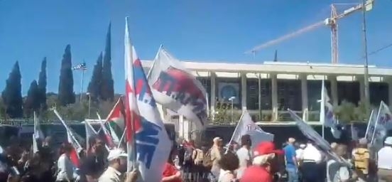 Suzavac na ulicama Atine tokom posjete Pompea, zapaljena zastava SAD