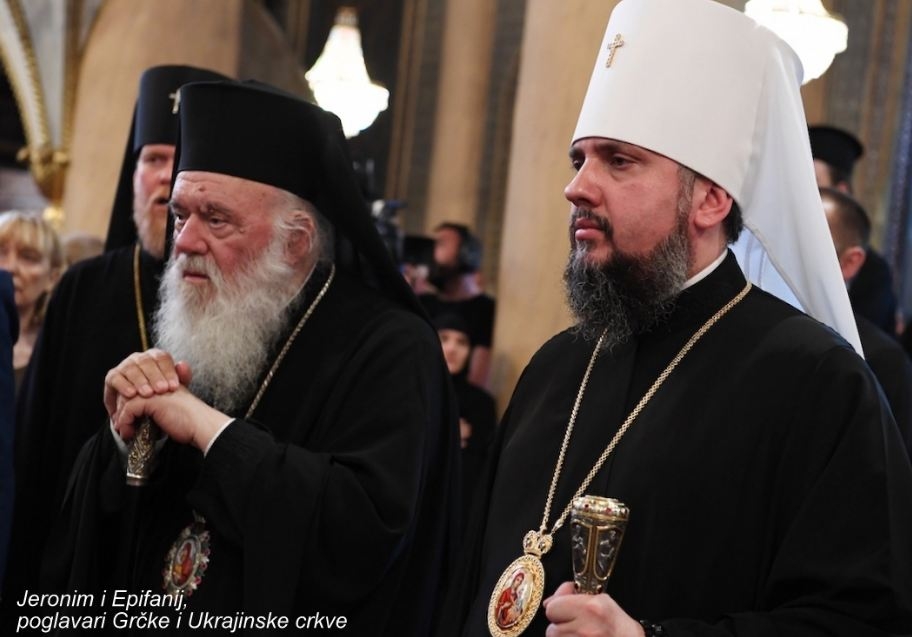 Grčka pravoslavna crkva priznala Crkvu Ukrajine
