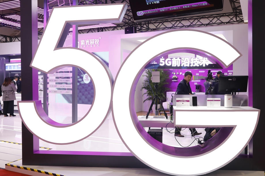 Čeka se odluka Njemačke: Dojče Telekom spustio rampu za 5G mrežu