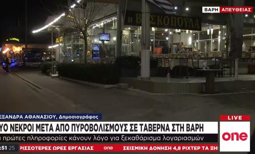 Kamere snimile dvostruko ubistvo: Pucale najmanje četiri osobe