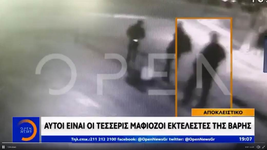 (VIDEO) Ovo su prve fotografije ubica škaljaraca u Atini