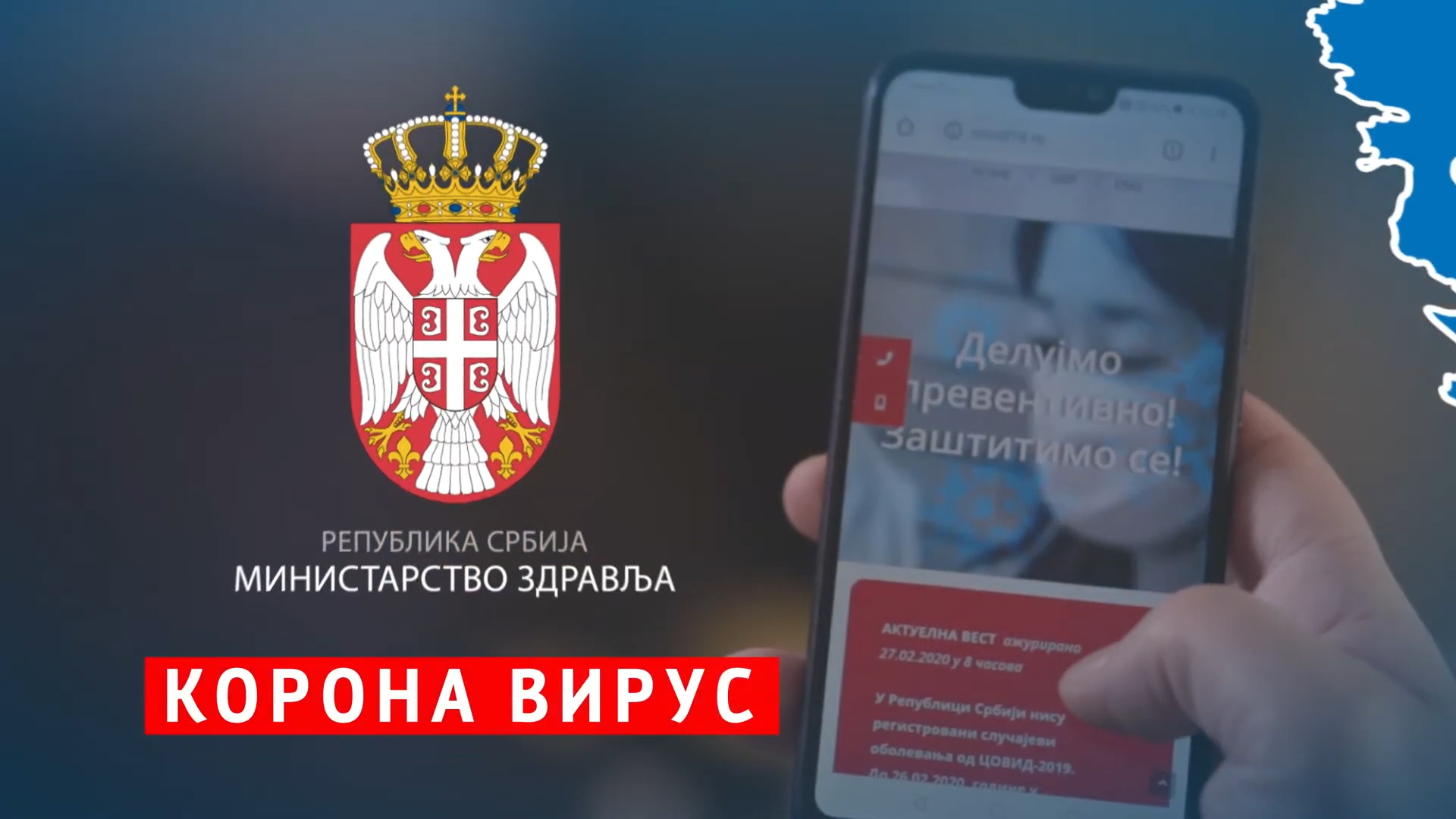Raste broj oboljelih u Srbiji: Potvrđeno 15 novih slučajeva