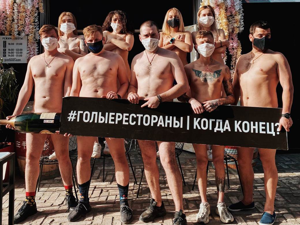 Skinuli se GOLI: Pustite nas da otvorimo restorane i kafiće!