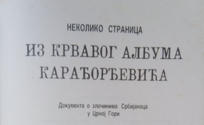DPS: Amfilohije i njegove „znamenitosti“