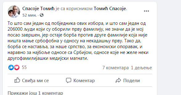(FOTO) Ovako je portparol NOVE napao nalogodavce “Crno na bijelo”: “Ostaje borba protiv drugofamilijaških medijskih magnata”