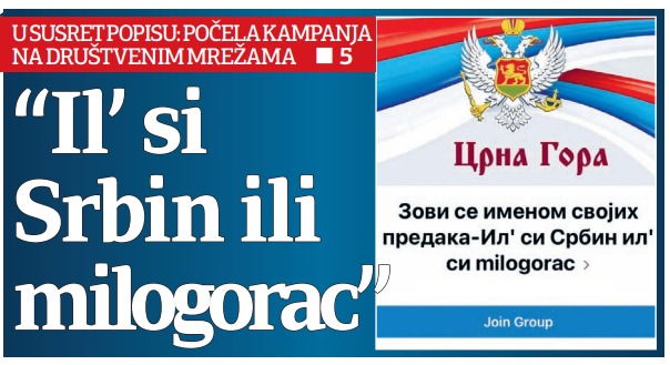 Počela kampanja na društvenim mrežama: Il’ si Srbin ili milogorac