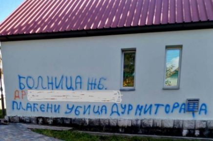 Žabljak: Grafit uvredljive sadržine ispisan sinoć na zidu zdravstvene stanice