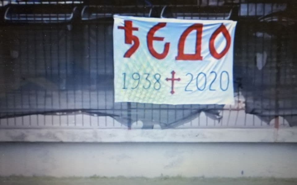 Meč u Petrovcu bio prekinut zbog transparenta “Đedo”
