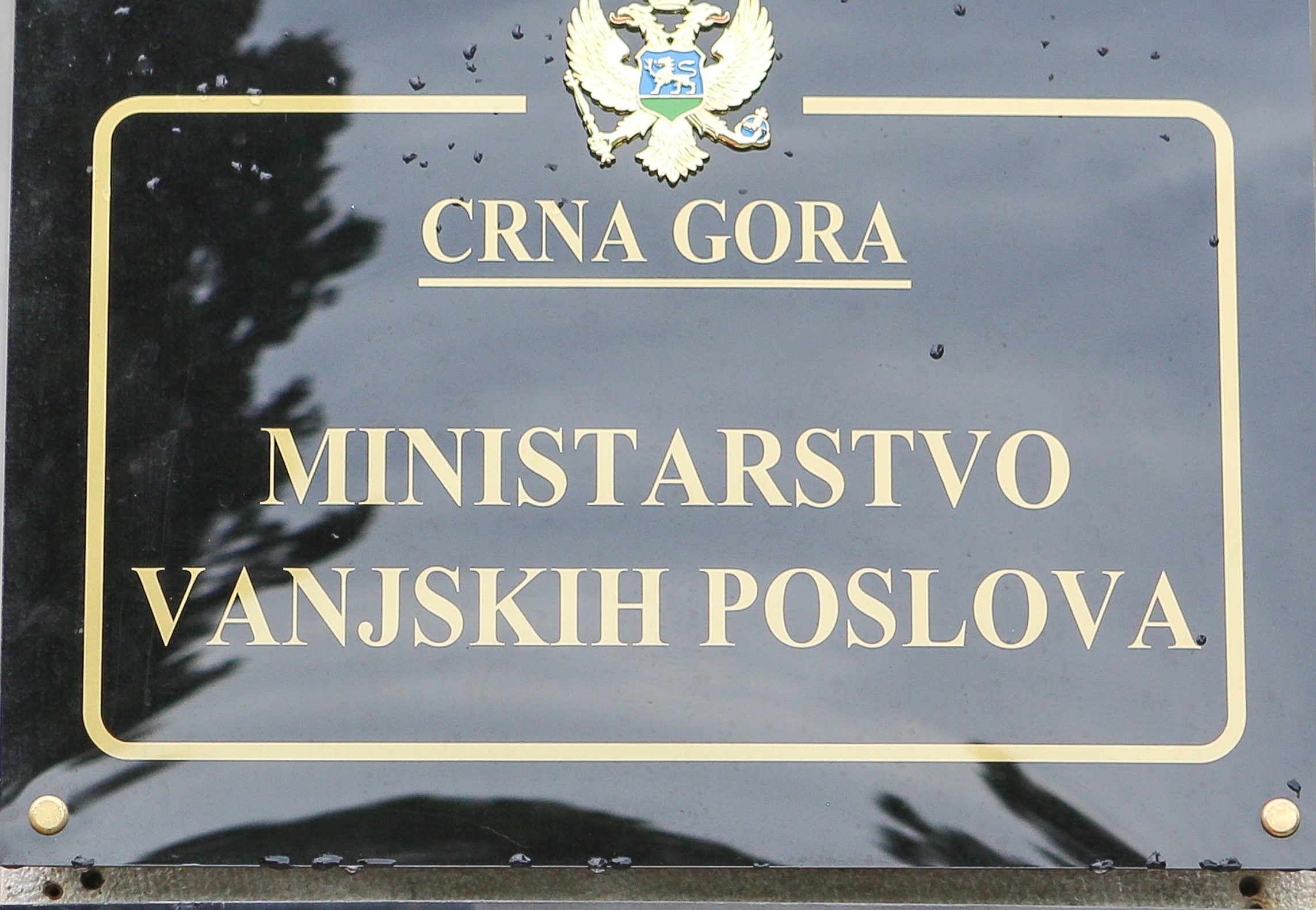 MVP: Nećemo povući odluku, izjava Brnabić govori da je Božović prenosio zvanične stavove srpske Vlade