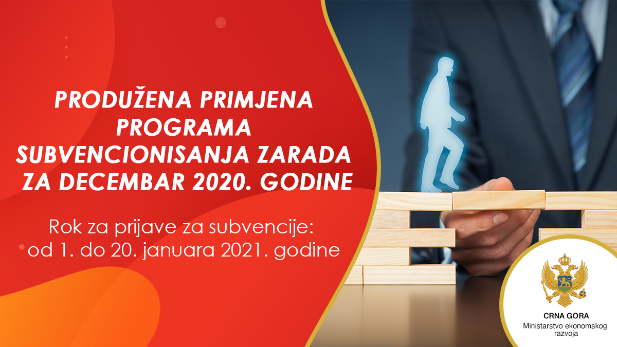 Nastavlja se subvencionisanje decembarskih zarada
