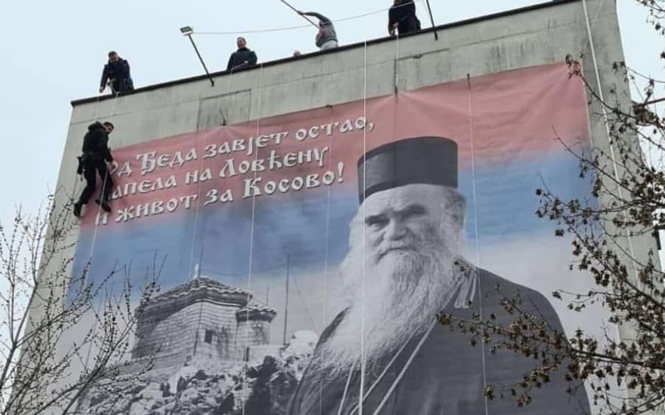 PKSCG: I dalje se čeka uklanjanje cerada sa Amfilohijevim likom