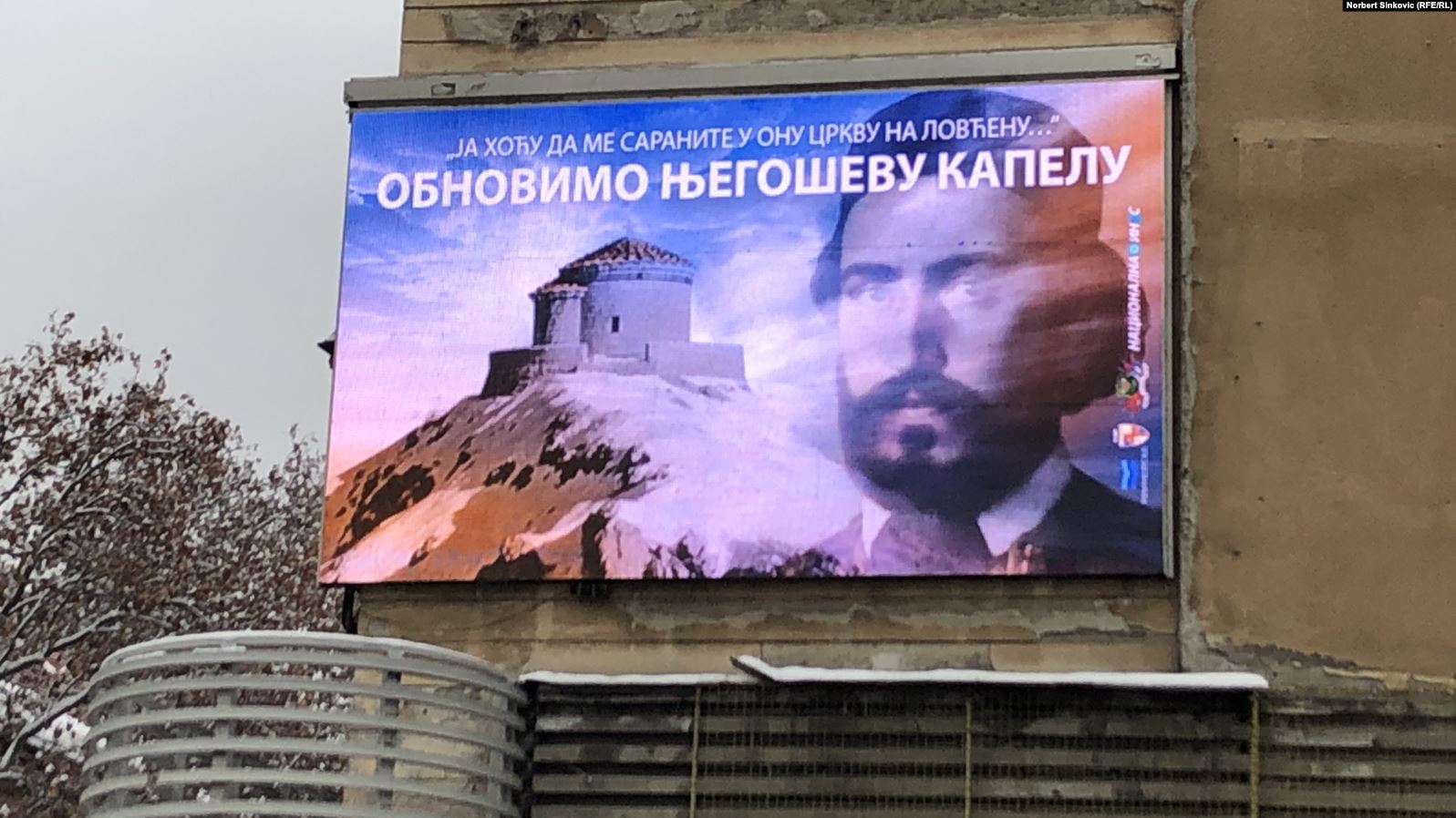 Njegoš na bilbordima širom Srbije