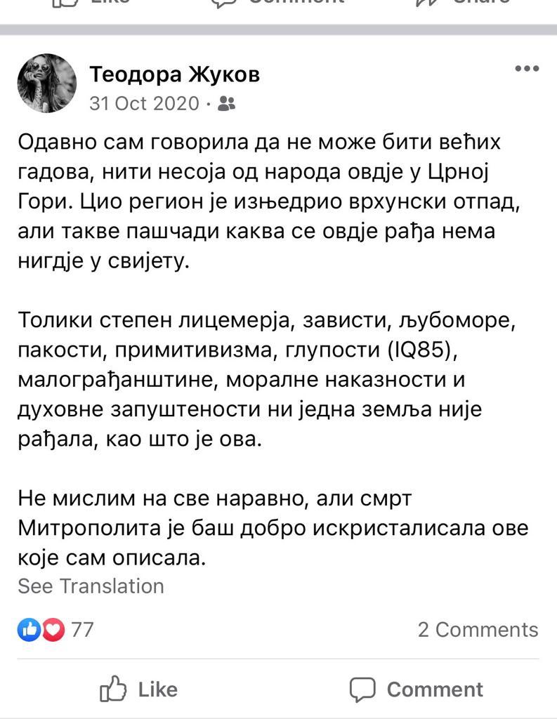 Doktorka Teodora Vujović saslušana povodom objave na Facebooku: Nema većih gadova niti nesoja od naroda u Crnoj Gori