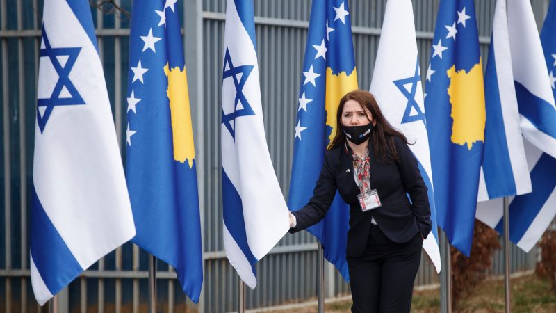Kosovo i zvanično otvorilo ambasadu u Jerusalimu
