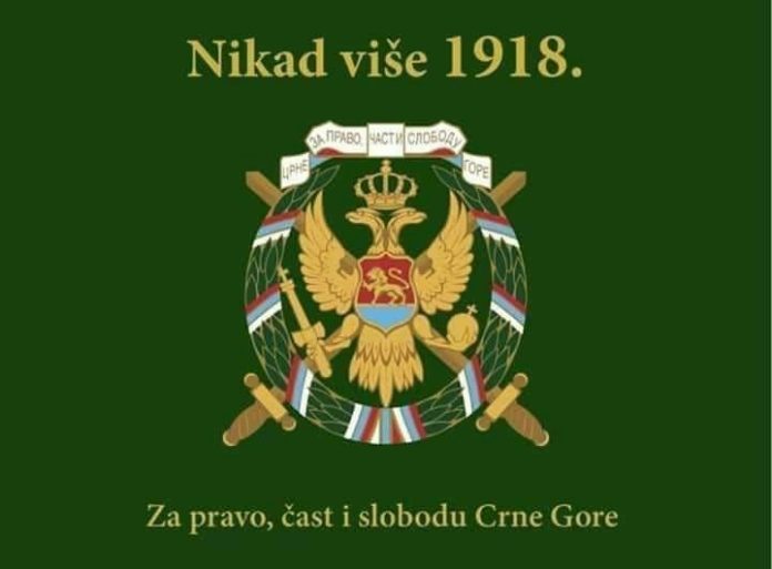 Nikšićke Komite pokušale da spriječe projekciju filma Malagurskog, policija ih zaustavila