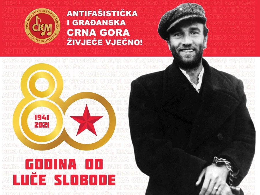 CKM počeo kampanju za obilježavanje 13. jula
