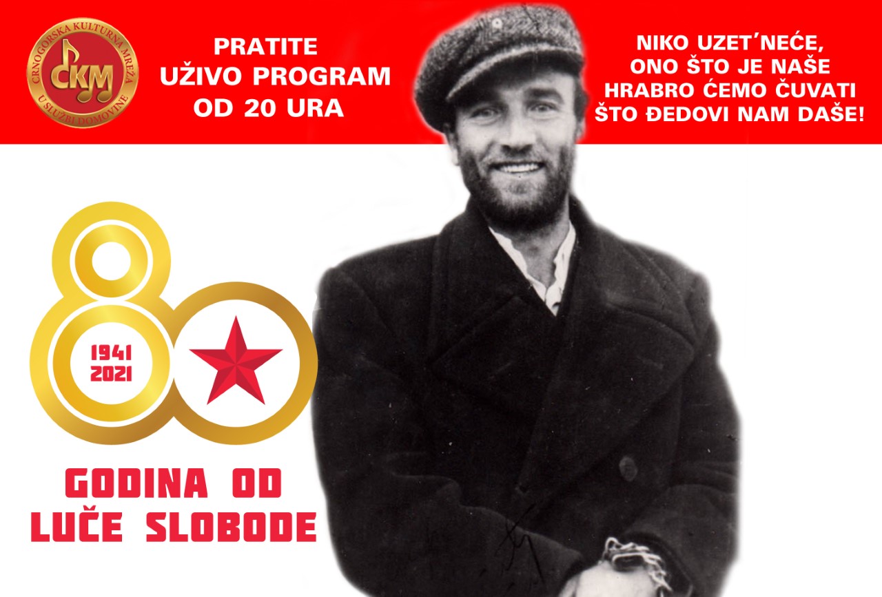 (UŽIVO) 80 godina od luče slobode