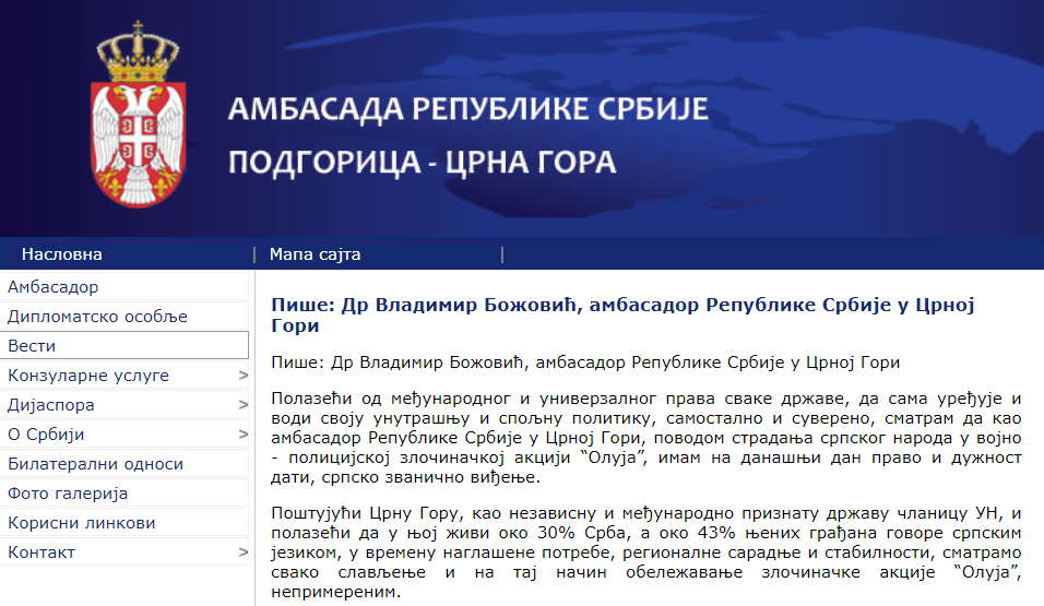Vladimir Božović se i dalje predstavlja kao ambasador u CG