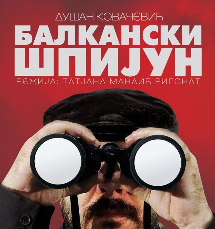“Balkanski špijun” zatvara Grad teatar