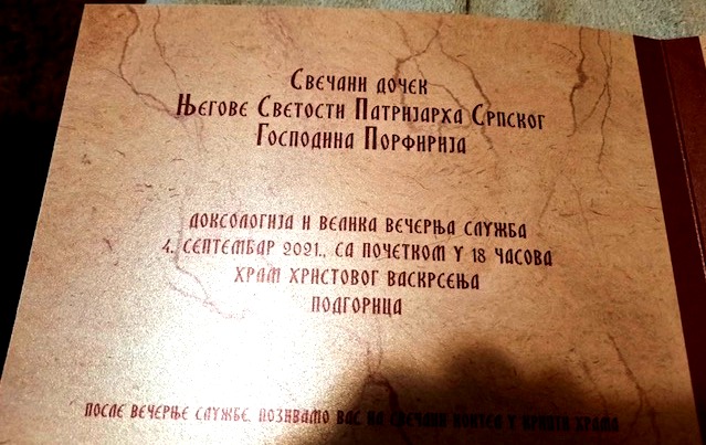 Pozivnica SPC: Porfirije ustoličava Joanikija na Cetinju, nakon toga ručak na livadi