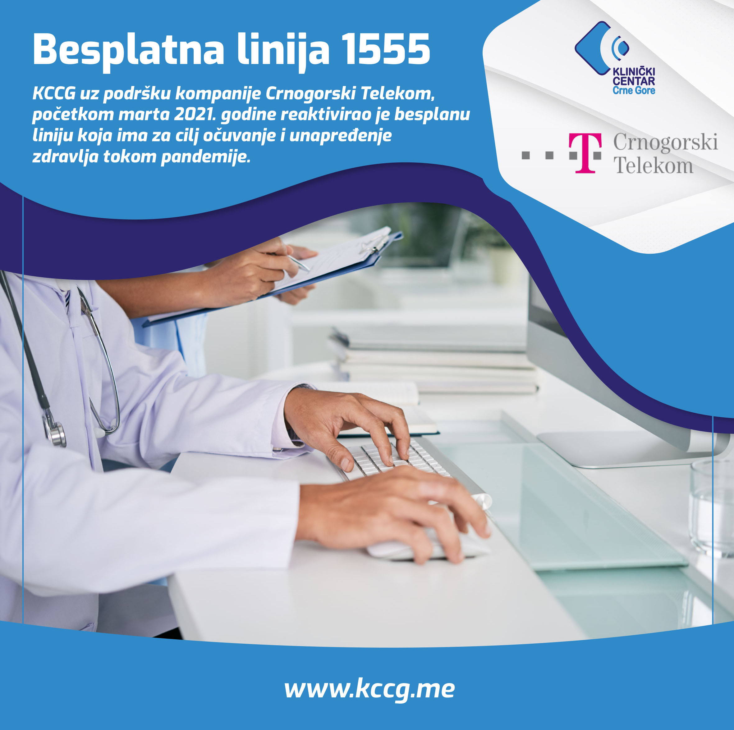 Linija 1555 od marta neprekidno funkcioniše