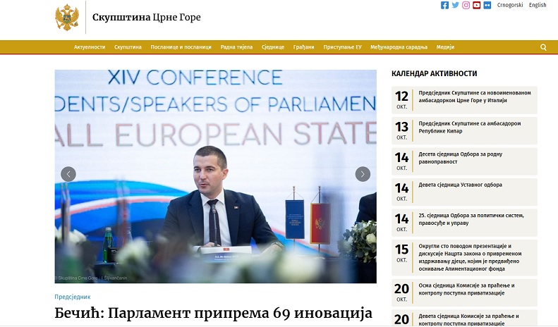 Sajt Skupštine od danas i na ćiriličnom pismu