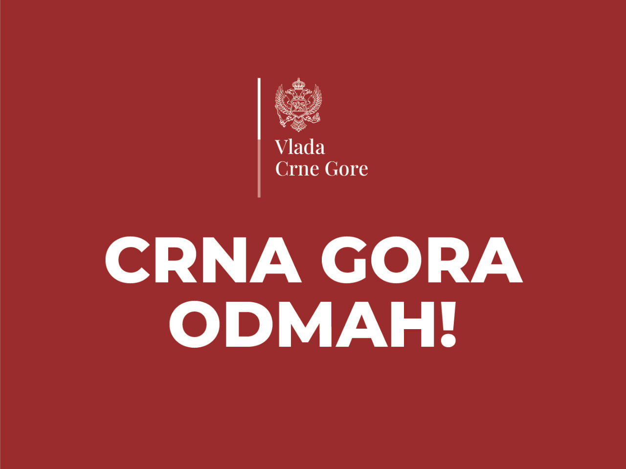 Sjutra predstavljanje kapitalnog budžeta i investicionog programa Vlade – Crna Gora odmah!