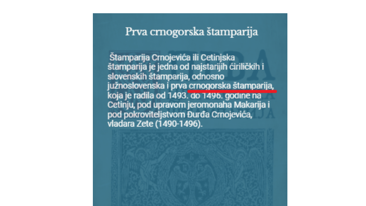 Ispravljeni navodi na Abazovićevom sajtu da su Crnojevići imali “prvu srpsku štampariju”