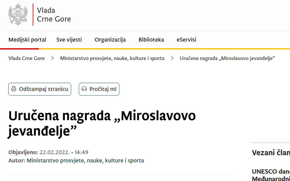 Ne znaju ni kako se zove državna nagrada? Miroslavovo umjesto Miroslavljevo jevanđelje