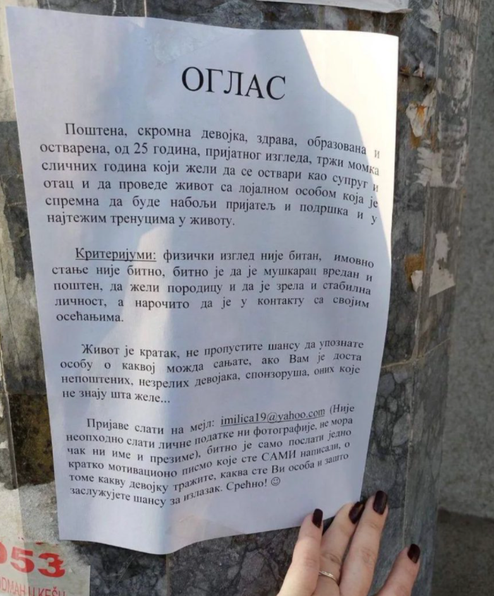 Milica iz Beograda traži muža, objavila oglas: Momci, pokažite se!